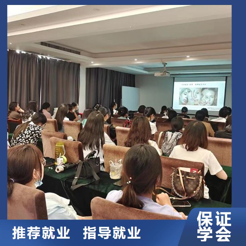 【化妆美发学校师资力量强】免费试学