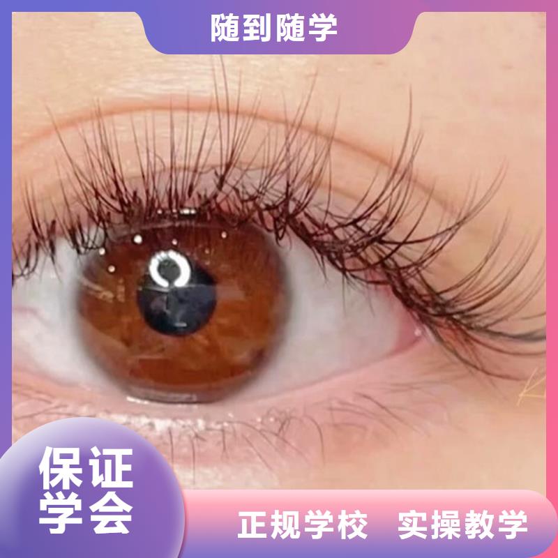 纹绣【美发学校】正规培训师资力量强