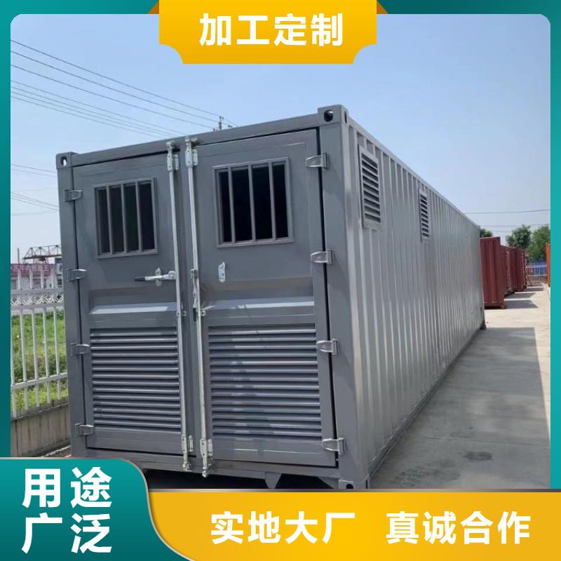 集装箱【住人集装箱】规格齐全实力厂家精品优选