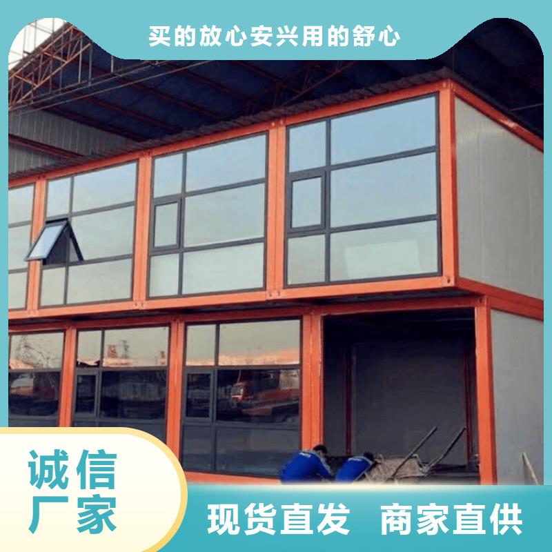 【集装箱住人集装箱用心做产品】本地厂家