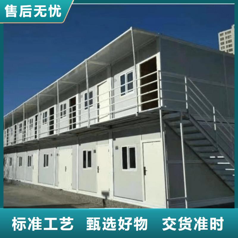 集装箱【住人集装箱】工厂采购型号全价格低