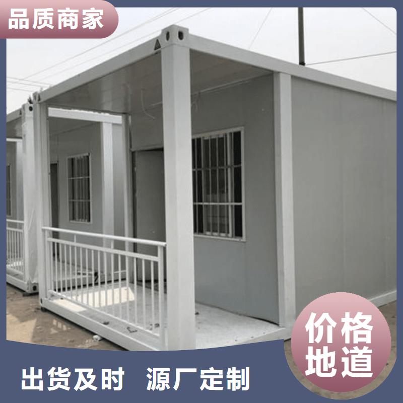 集装箱临建房屋好产品不怕比附近品牌