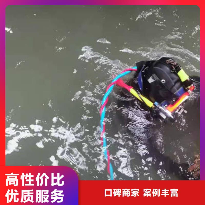 重庆市石柱土家族自治县
秀山土家族苗族自治县





水库打捞手机以诚为本诚信放心