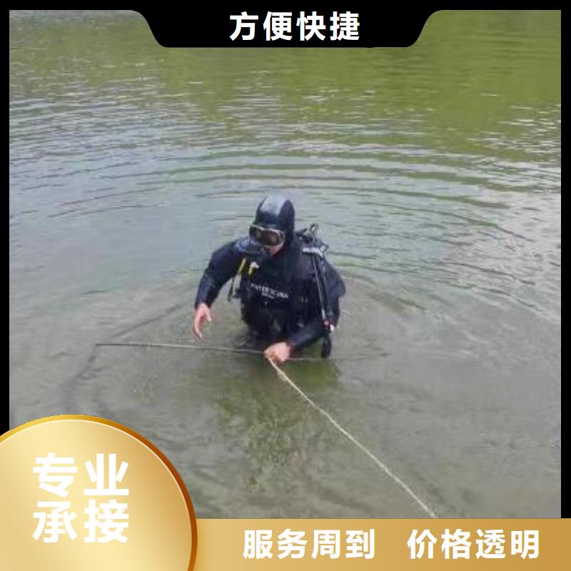 广安市邻水县潜水打捞溺水者


欢迎订购同城货源