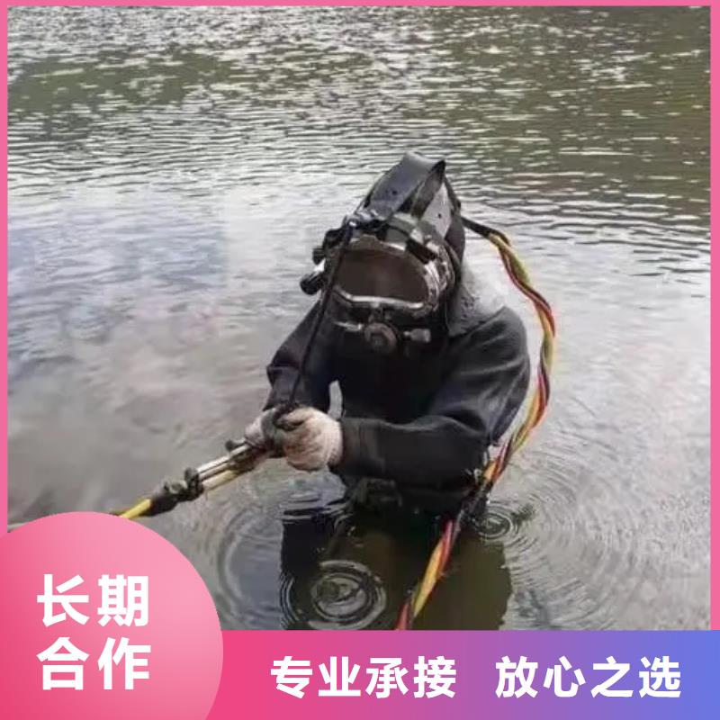 #潜水打捞手机专业施工团队#水下封堵服务热情