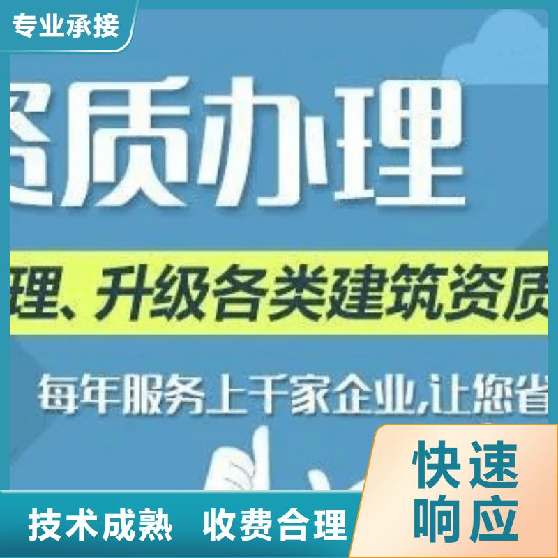 建筑资质建筑总承包资质一级升特级承接多家服务案例