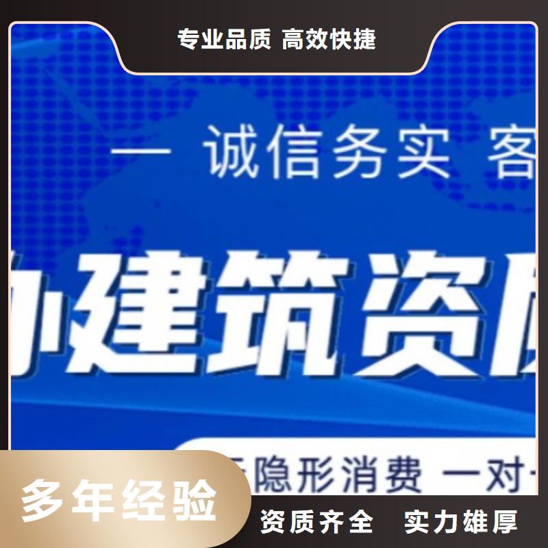 建筑资质建筑总承包资质一级升特级专业技术比较好