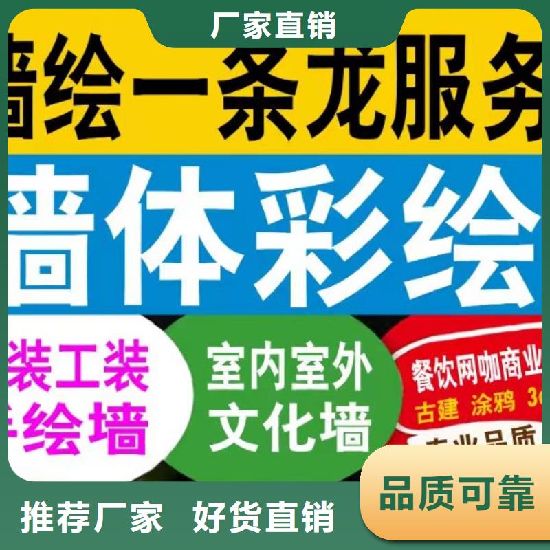 【墙绘彩绘手绘墙画壁画墙体彩绘】手绘墙画推荐厂家推荐厂家