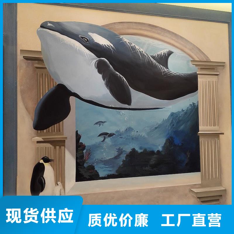 墙绘彩绘手绘墙画壁画墙体彩绘墙绘彩绘生产加工附近供应商