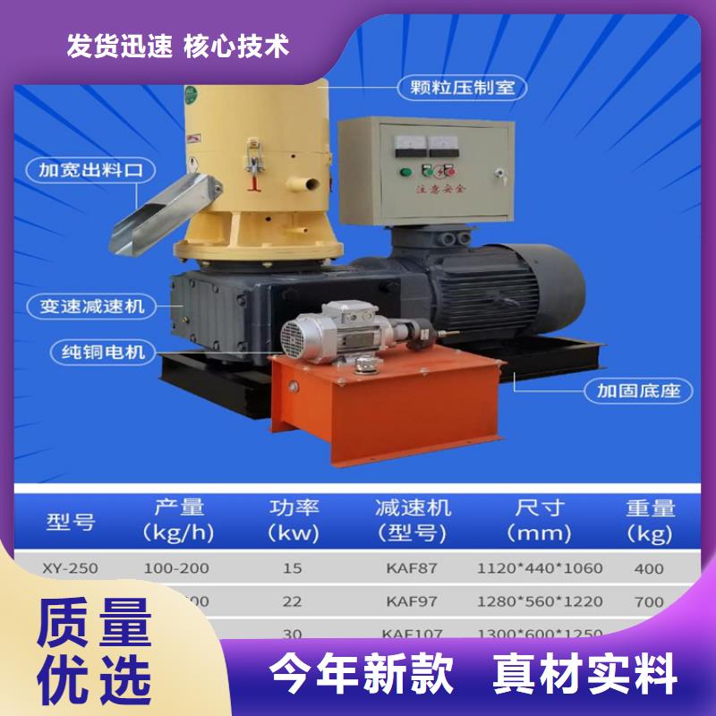 颗粒机-大型龙门剪支持加工定制种类丰富