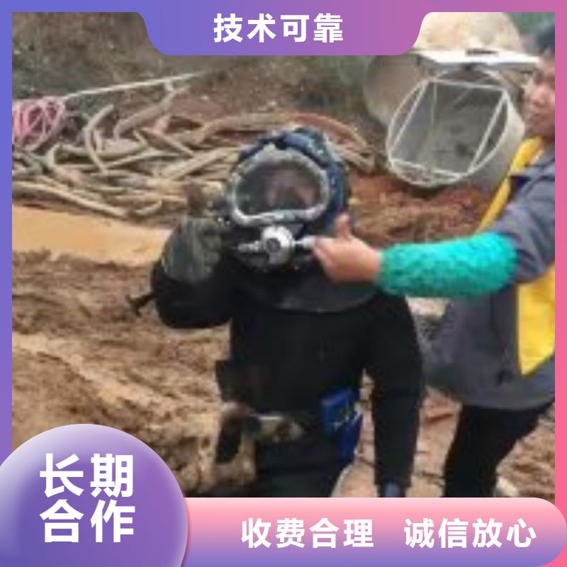 潜水服务公司-水下打捞手机2024公司推荐价格透明