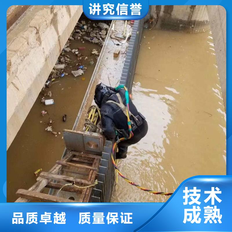 【潜水服务公司】水下拆除工程高品质当地货源