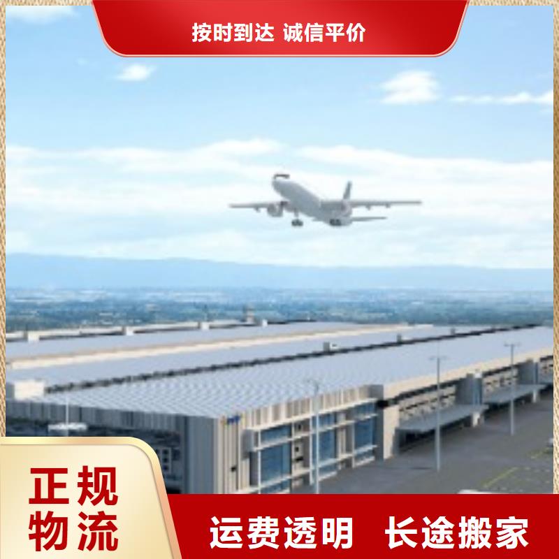 济宁联邦快递【空运空派专线】覆盖全市