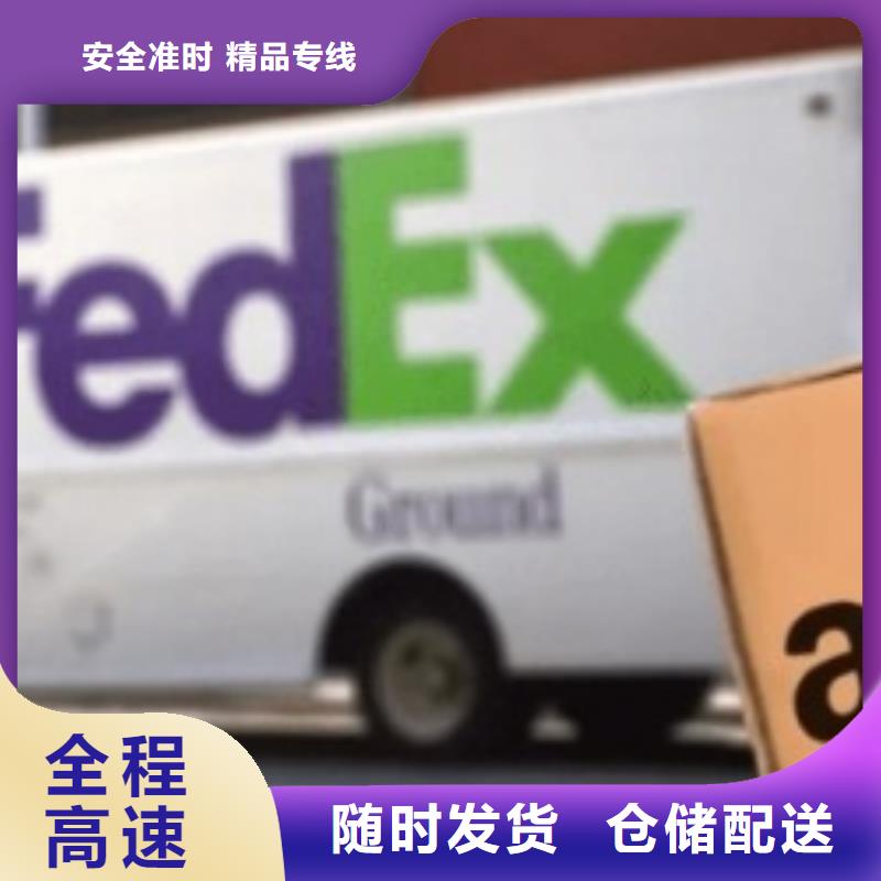 南充联邦快递_【UPS国际快递】家具运输