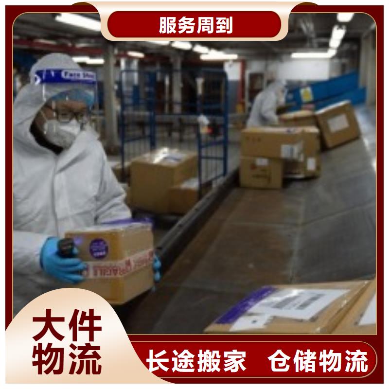 乌海联邦快递-【【fedex快递】】安全准时