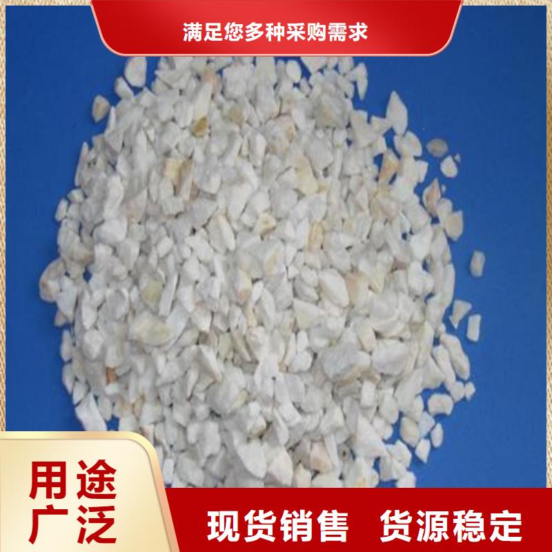 石英砂【无烟煤滤料】使用方法实力工厂