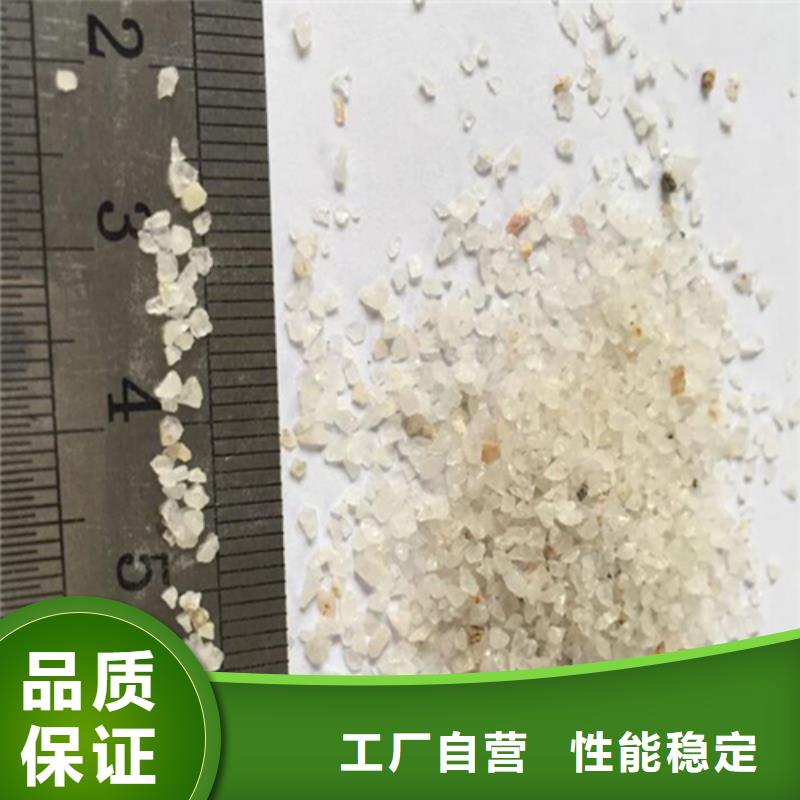 石英砂聚丙烯酰胺货到付款匠心打造