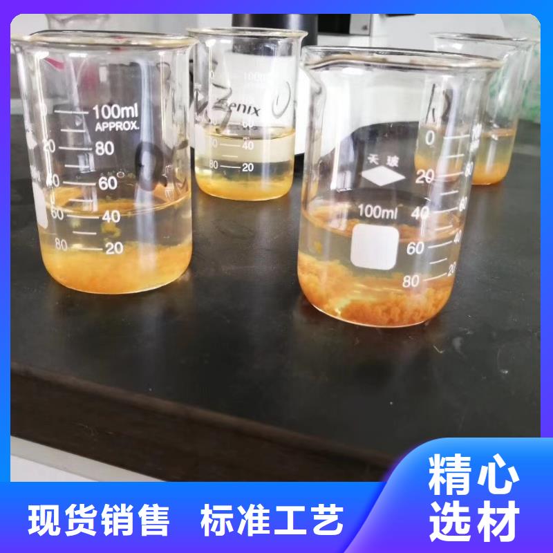 聚合氯化铝聚丙烯酰胺诚信经营精心打造