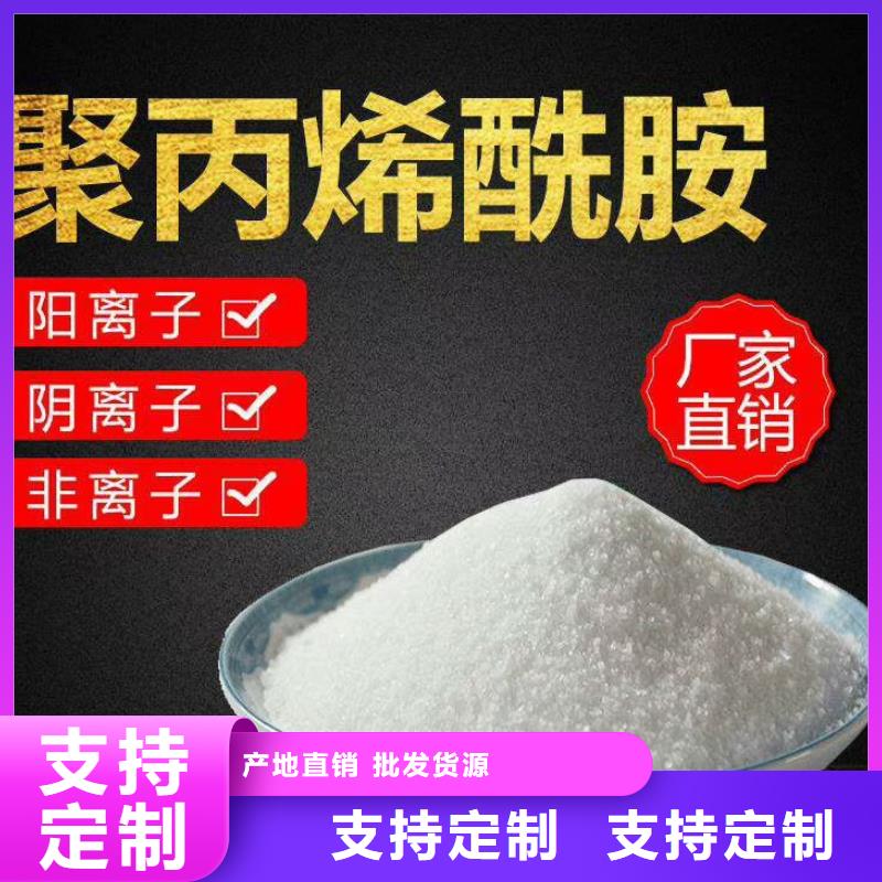 聚合氯化铝_石英砂品种全购买的是放心