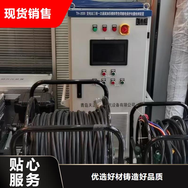 ​一次通流加压模拟带负荷向量试验装置雷电冲击发生器专注品质制造厂家