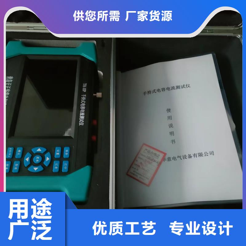 非线性电阻测试仪,录波分析仪实力派厂家附近生产厂家