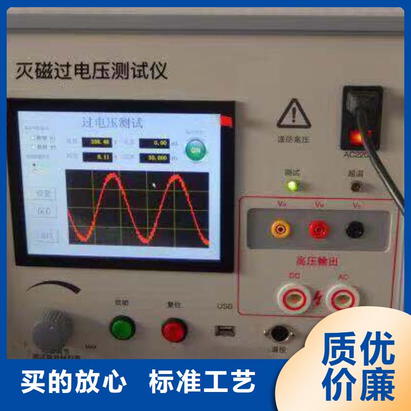 录波仪变压器直流电阻测试仪自有厂家当地经销商