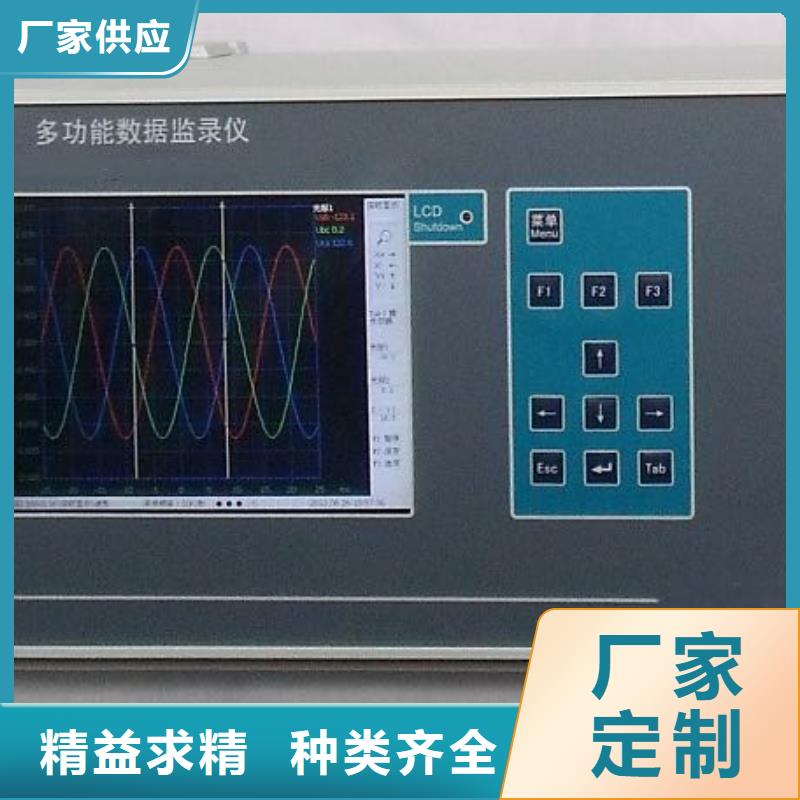 录波仪TH-3A微机继电保护测试仪定制销售售后为一体本地生产厂家