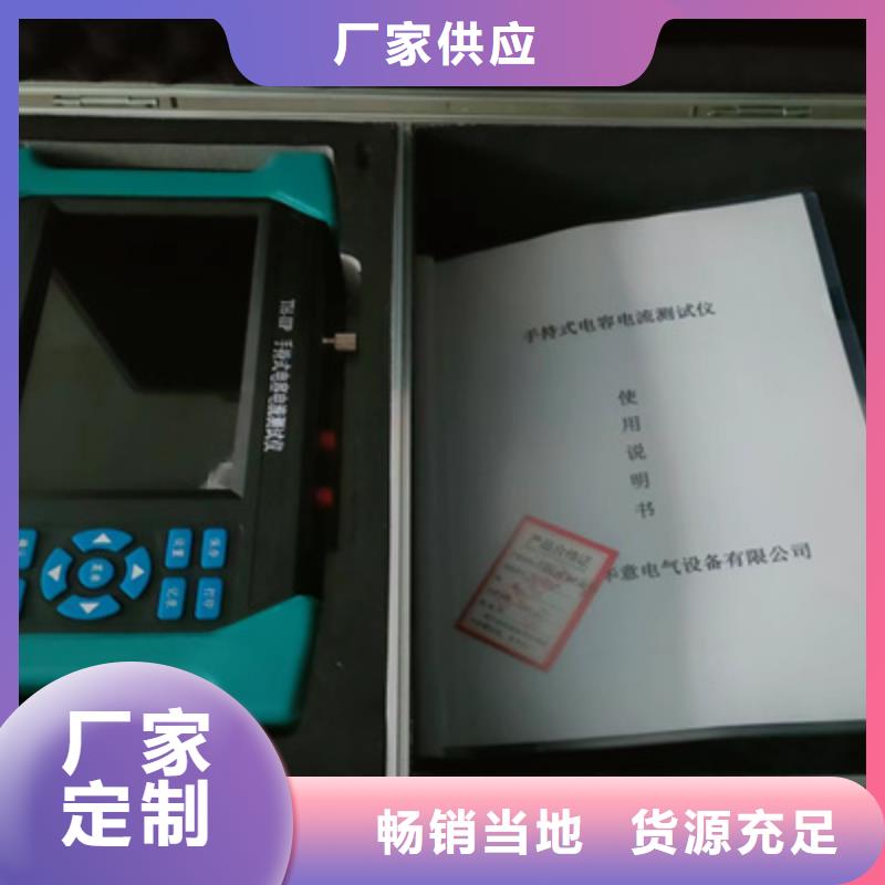 电容电流测试仪变压器直流电阻测试仪不断创新出货快