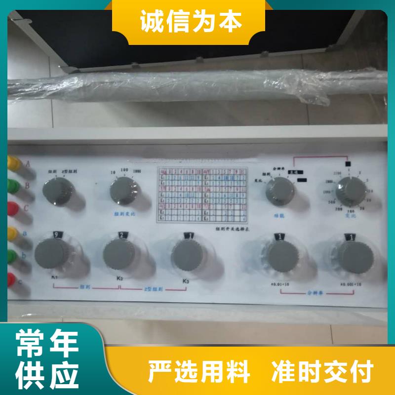 【变压器绕组变形测试仪】电力电气测试仪器品牌大厂家本地厂家