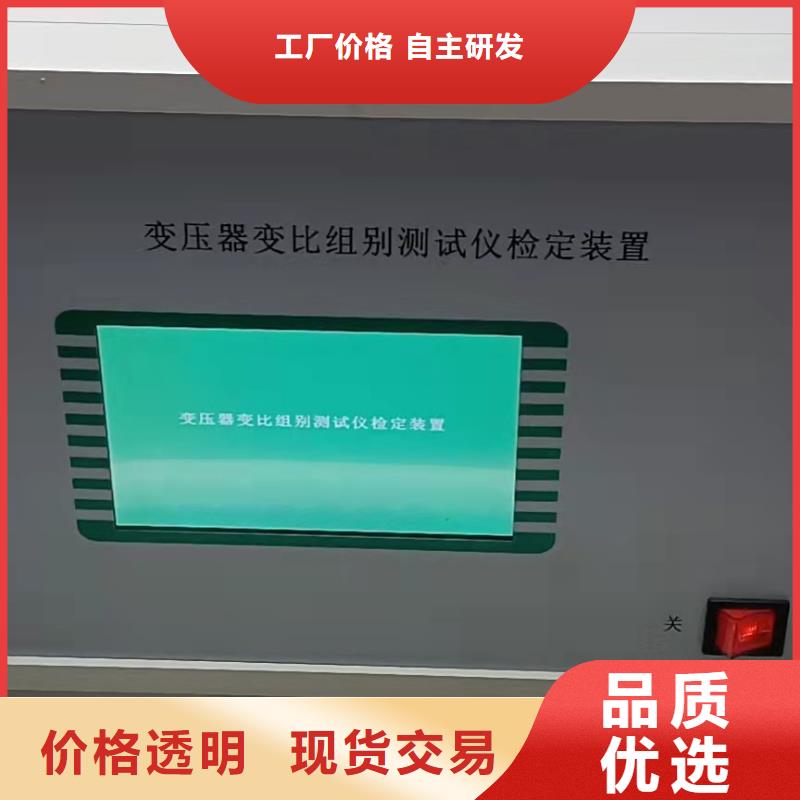 变压器变比测试仪微机继电保护测试仪欢迎来电询价厂家技术完善