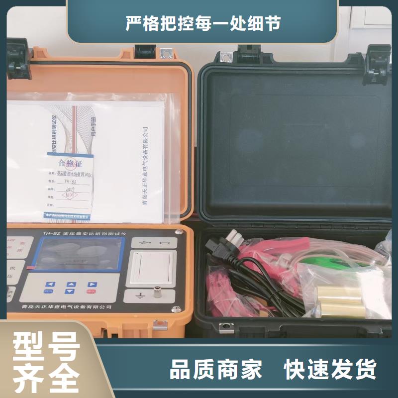 变压器变比测试仪三相交直流指示仪表检定装置规格型号全当地服务商