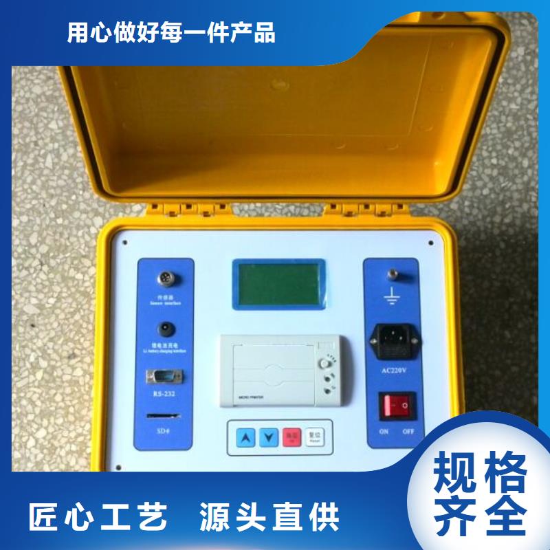 【水内冷发电机绝缘测试仪超低频高压发生器用心做好每一件产品】快捷的物流配送