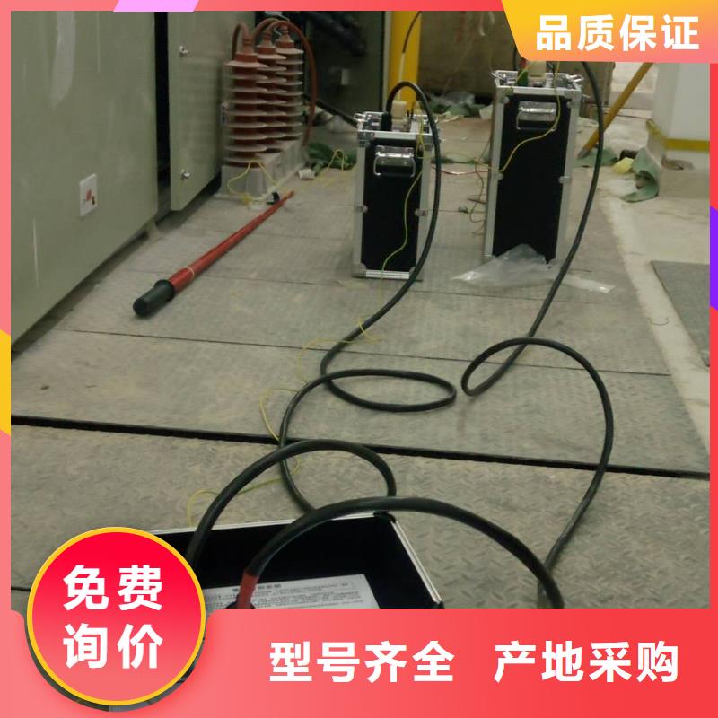 【超低频高压发生器】录波分析仪敢与同行比质量厂家拥有先进的设备