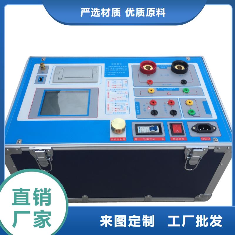 互感器综合测试仪,便携式故障录波仪满足客户需求重信誉厂家