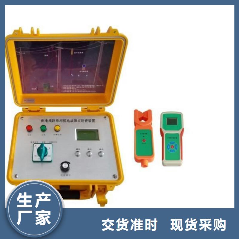 直流系统接地故障定位仪-电缆故障测试仪精工打造同城制造商