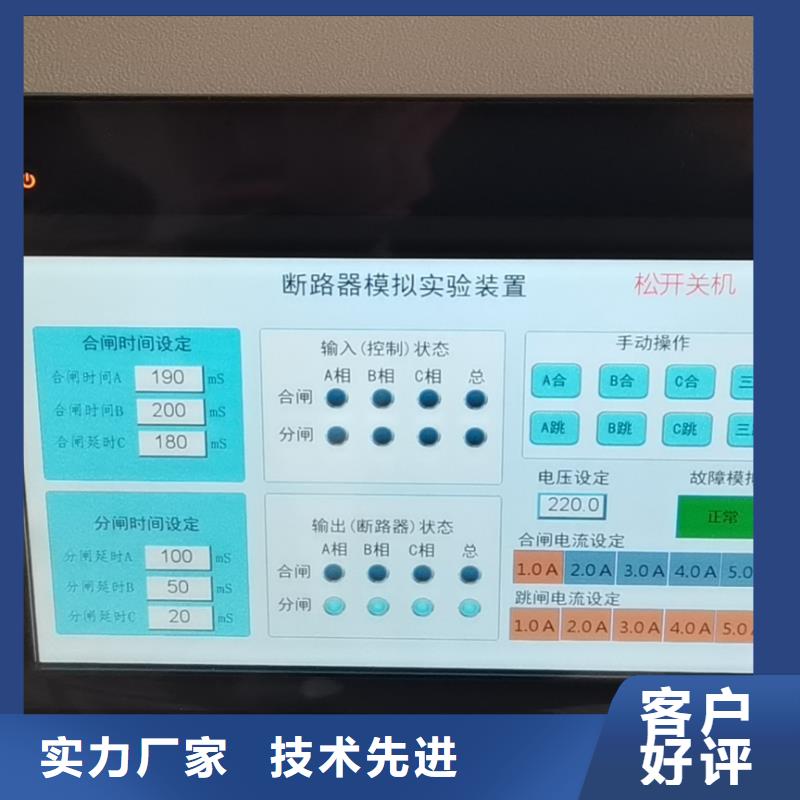 真空度开关测试仪-【变频串联谐振耐压试验装置】实体厂家支持定制当地品牌