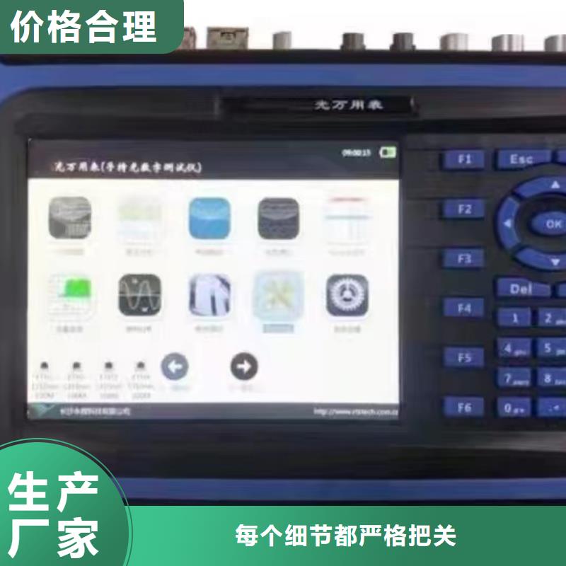 手持式光数字测试仪_回路电阻测试仪出货快拥有多家成功案例