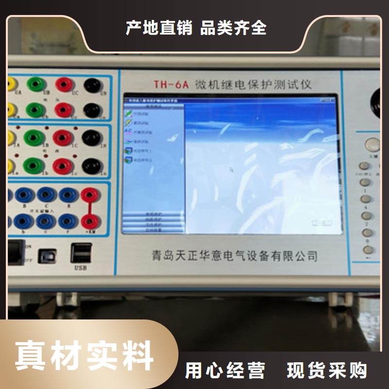 【手持式光数字测试仪配电终端自动化测试仪高质量高信誉】细节决定品质