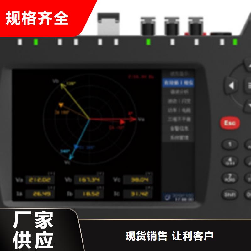 手持式光数字测试仪【高压开关特性测试仪校准装置】多年实力厂家当地供应商