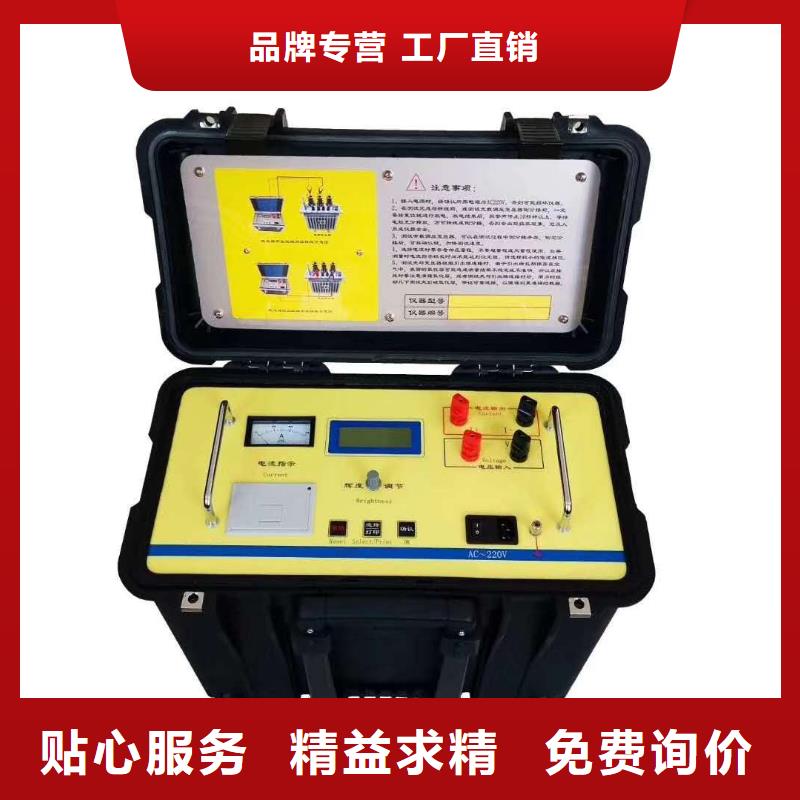 变压器有载开关测试仪_手持式直流电阻测试仪应用领域为您提供一站式采购服务