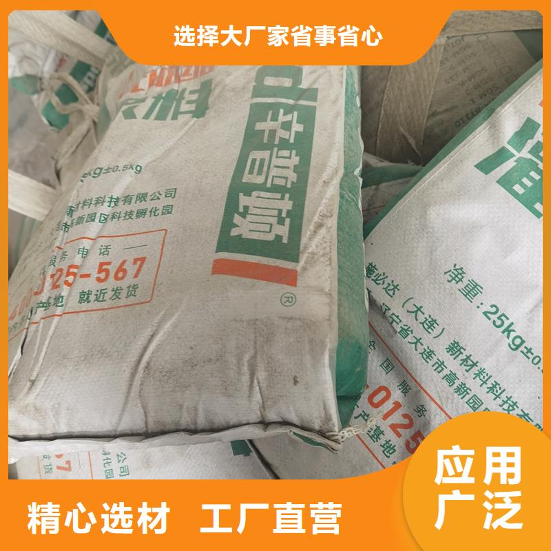 通用型灌浆料价格当地品牌