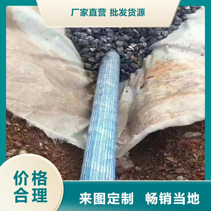 软式透水管铜止水一站式供应当地制造商