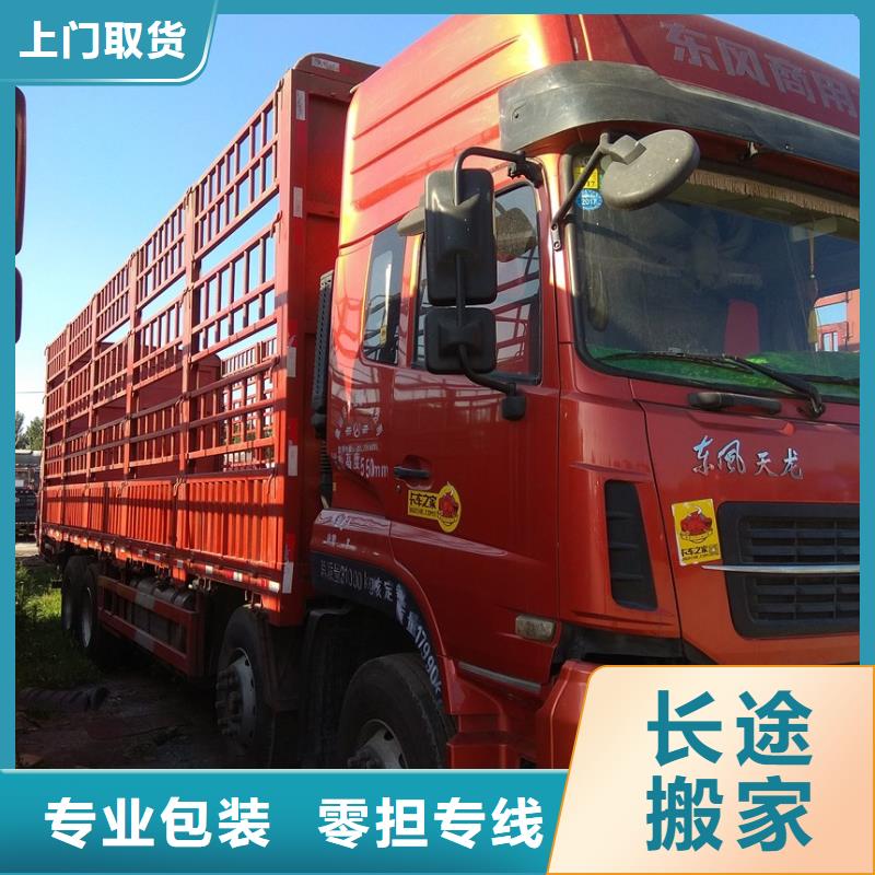 阜阳物流【成都到阜阳返空车】整车货运