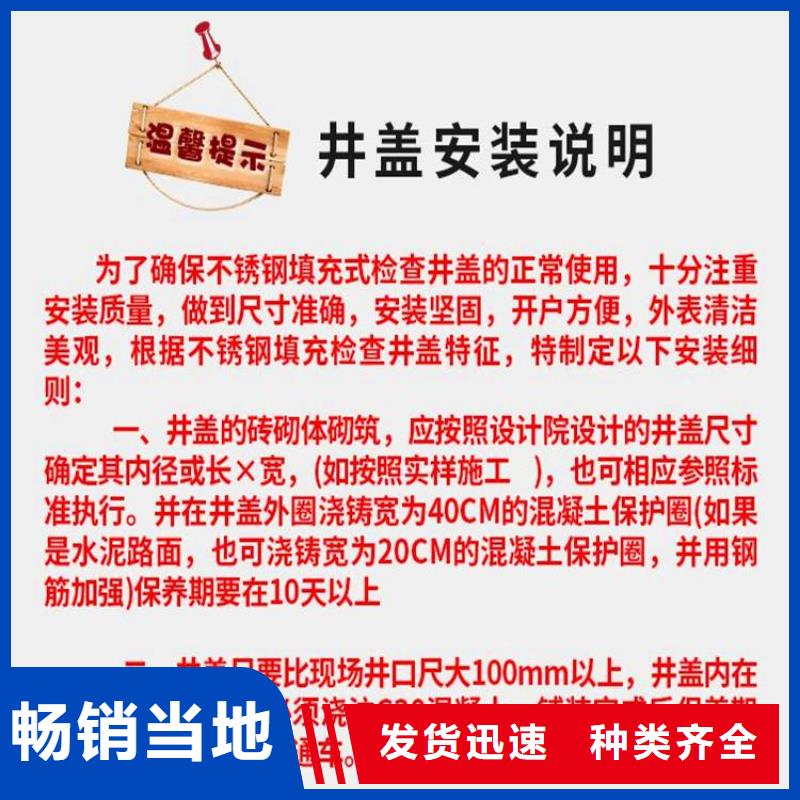 井盖_污水井盖用心做好每一件产品为您精心挑选