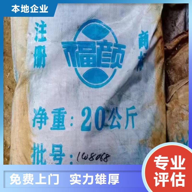 快速上门回收异氰酸酯_聚醚多元醇回收批量回收诚信经营