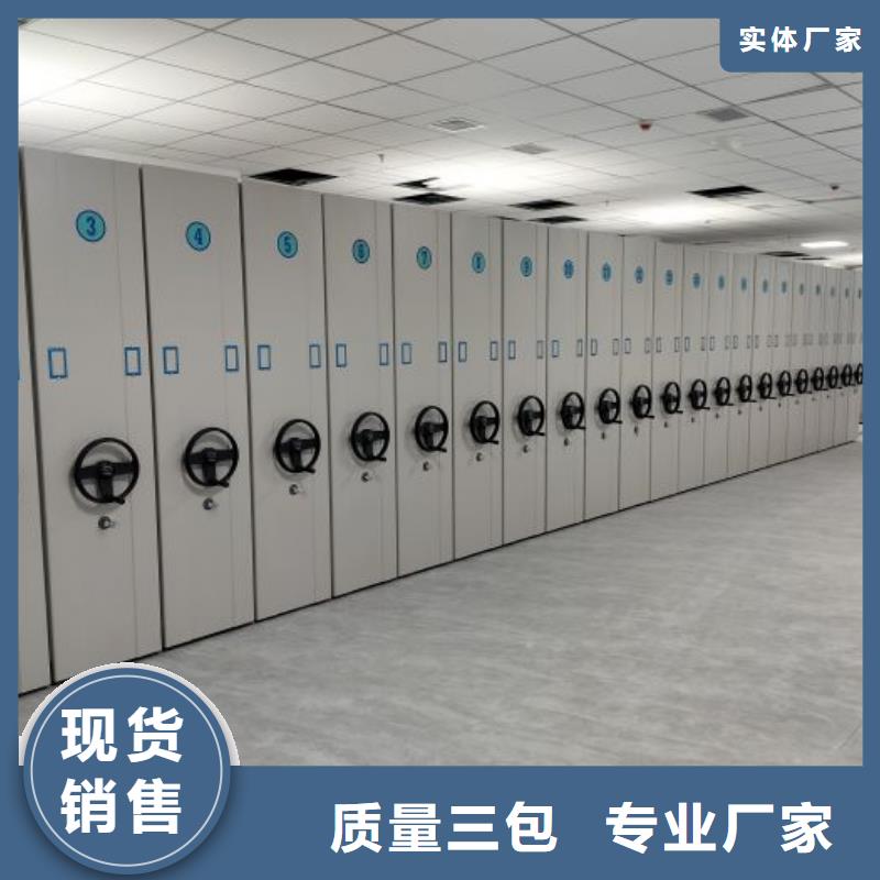 上门安装【泽信】密集档案架产品参数