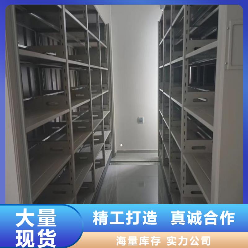 零售价【泽信】箱式档案密集柜同城生产商