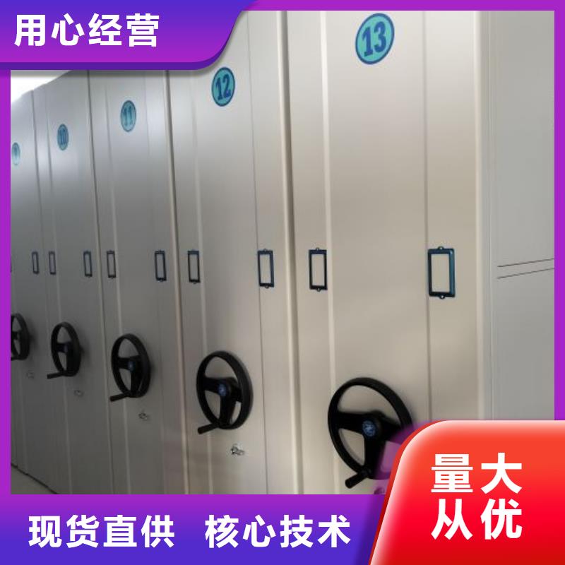 以人为本【泽信】密集档案橱多种规格可选