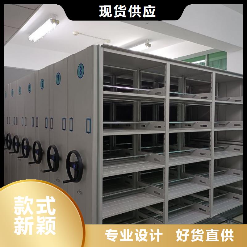 行业跟随技术发展趋势【泽信】手摇密集型凭证档案架高质量高信誉