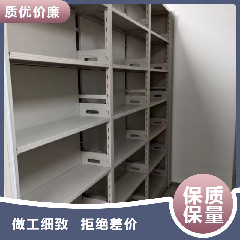 使用方法【泽信】移动智能档案柜当地品牌